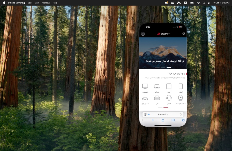 427925-iphone-mirroring-macos-sequoia | چگونه با استفاده از iPhone Mirroring، صفحه آیفون را به مک منتقل کنیم؟
