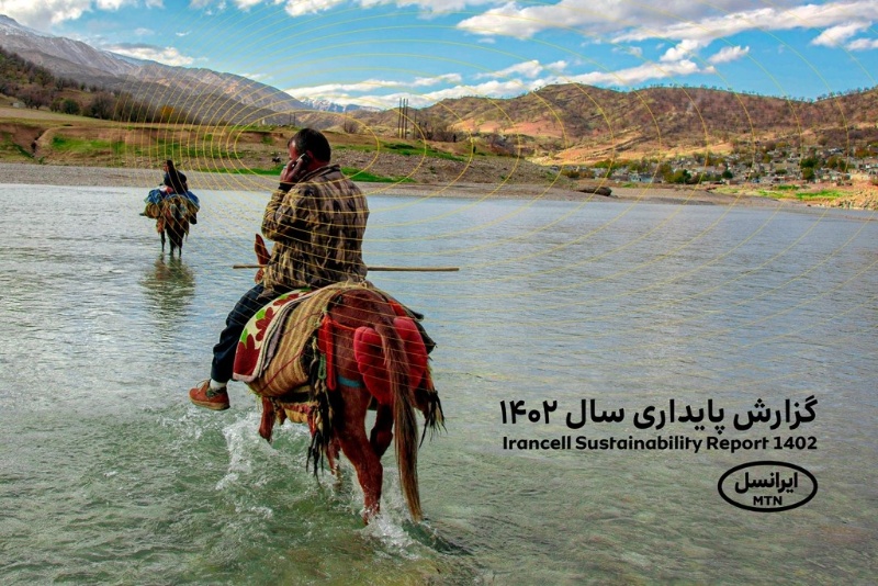 429968-irancell-sustainability-report-1402 | چهارمین «گزارش پایداری» ایرانسل: کاهش ۱۳ درصدی شکاف دیجیتال در روستاها، افزایش ۱۳ درصدی مصرف انرژی