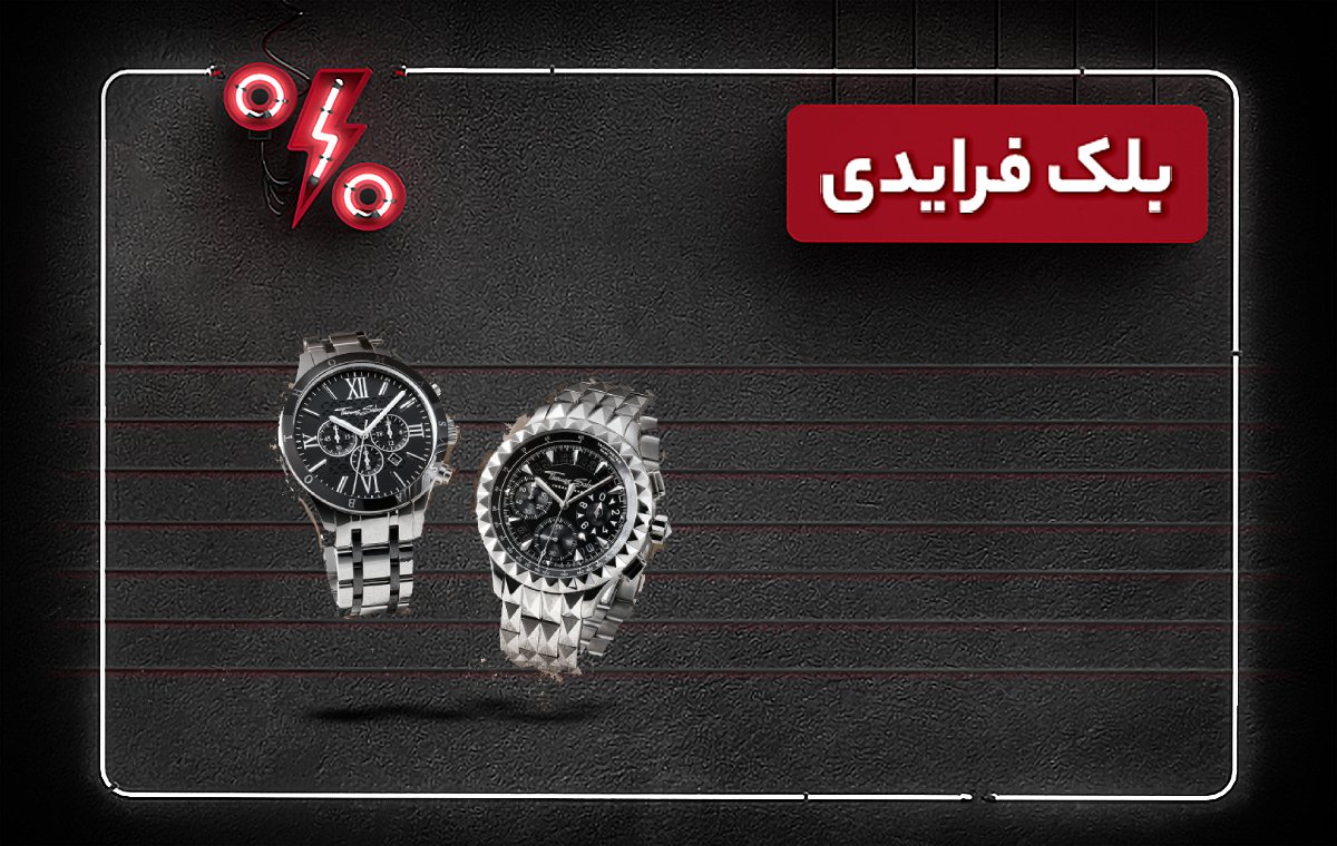 black-friday-watch-shopping-guide | آشنایی با ۷ ساعت مچی زنانه که در بلک فرایدی دیجی کالا  ارزش خرید دارد