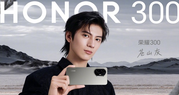 honor-300-ultra-first-images | نخستین تصاویر از گوشی آنر 300 اولترا منتشر شد