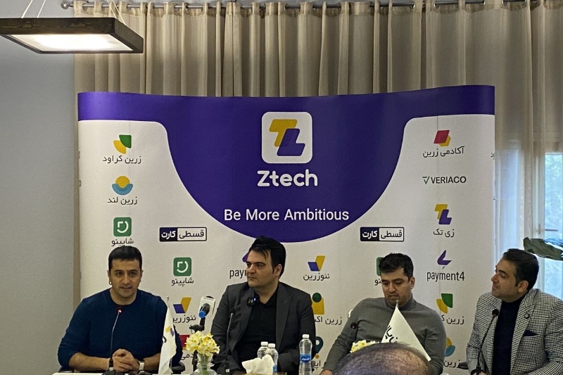 435207-zitech-shapino-press-conference | سرمایه‌گذاری بیش از ۲۰ میلیارد تومانی زی‌تک در استارتاپ شاپینو: رهبر بازار پوشاک آنلاین خواهیم شد