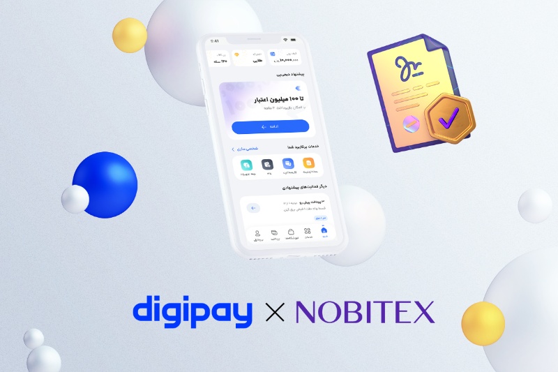 436312-digipay-nobitex-collaboration | با همکاری دیجی‌پی و نوبیتکس فراهم شد؛ امکان دریافت اعتبار خرید قسطی با دارایی رمزارزی